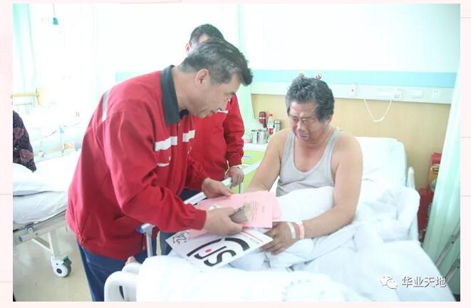 病床上的吳師傅