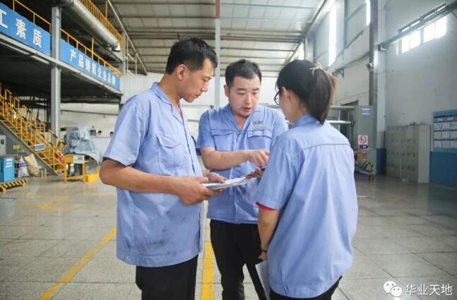 安全管控落實(shí)到位